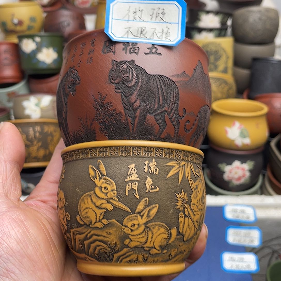 瑕疵处理 不退不换