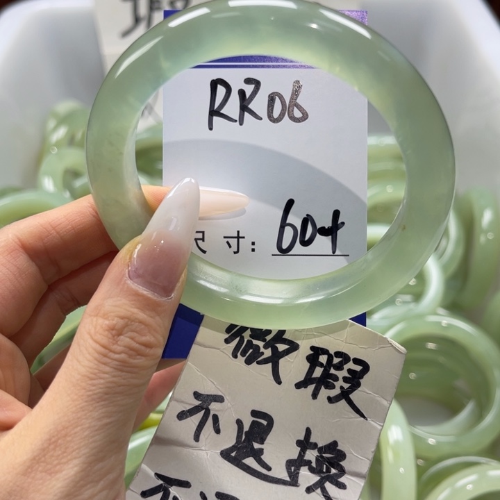 岫玉未镶嵌手镯手镯