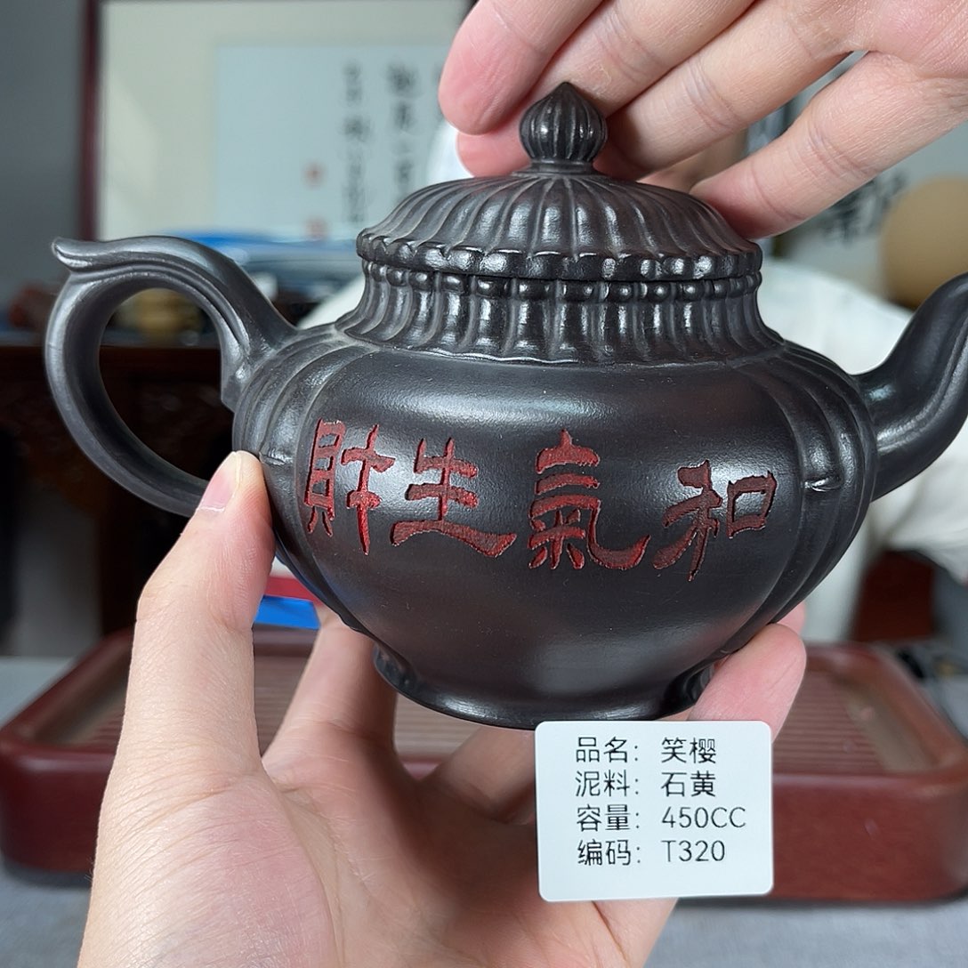 茶壶紫砂方圆紫砂