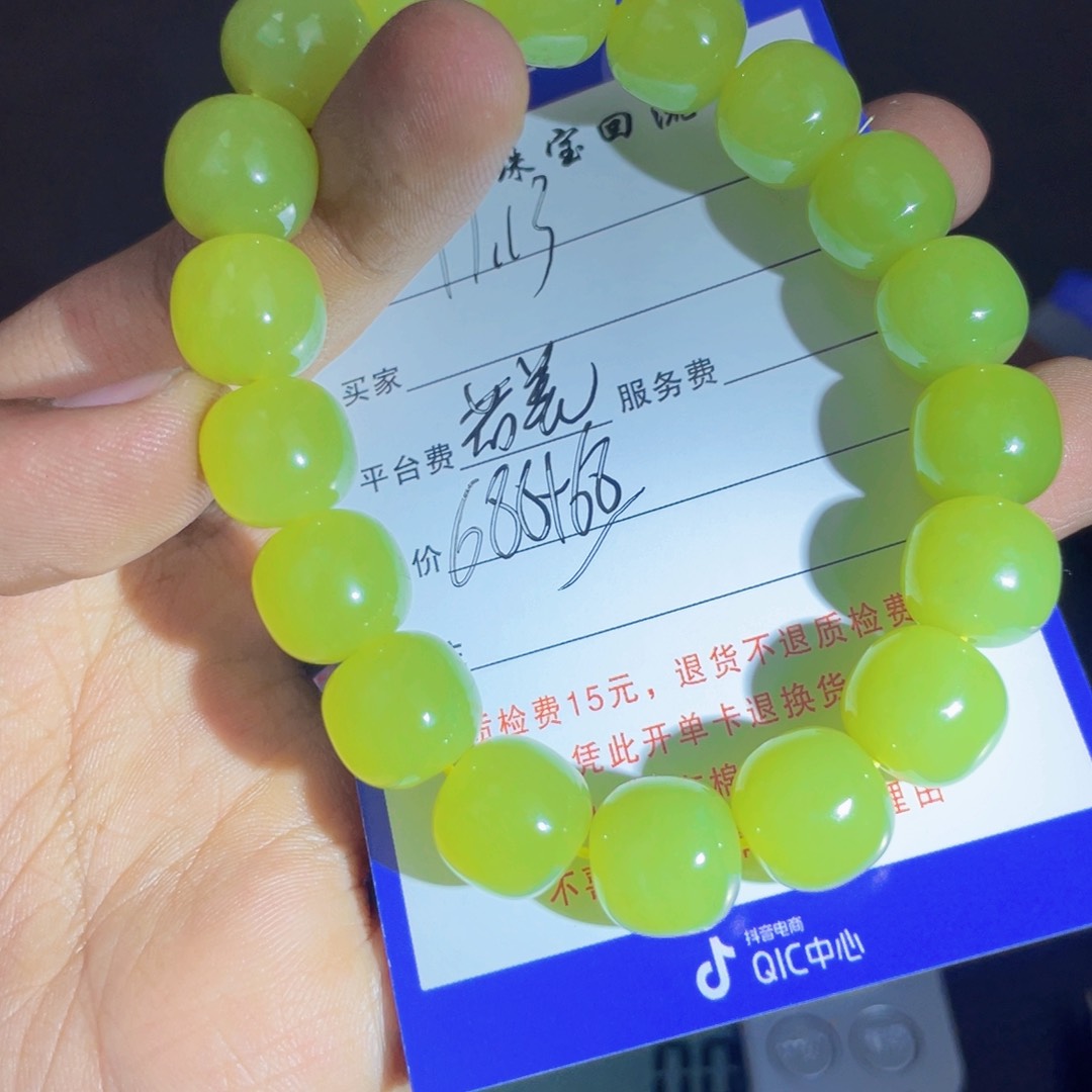 颈饰未镶嵌和田玉蝎*王