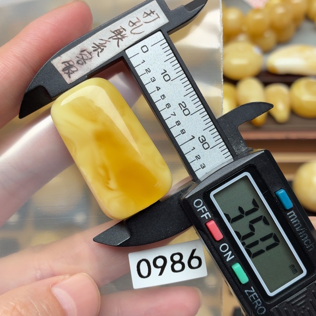 琥珀未镶嵌裸石蜜蜡单面原皮