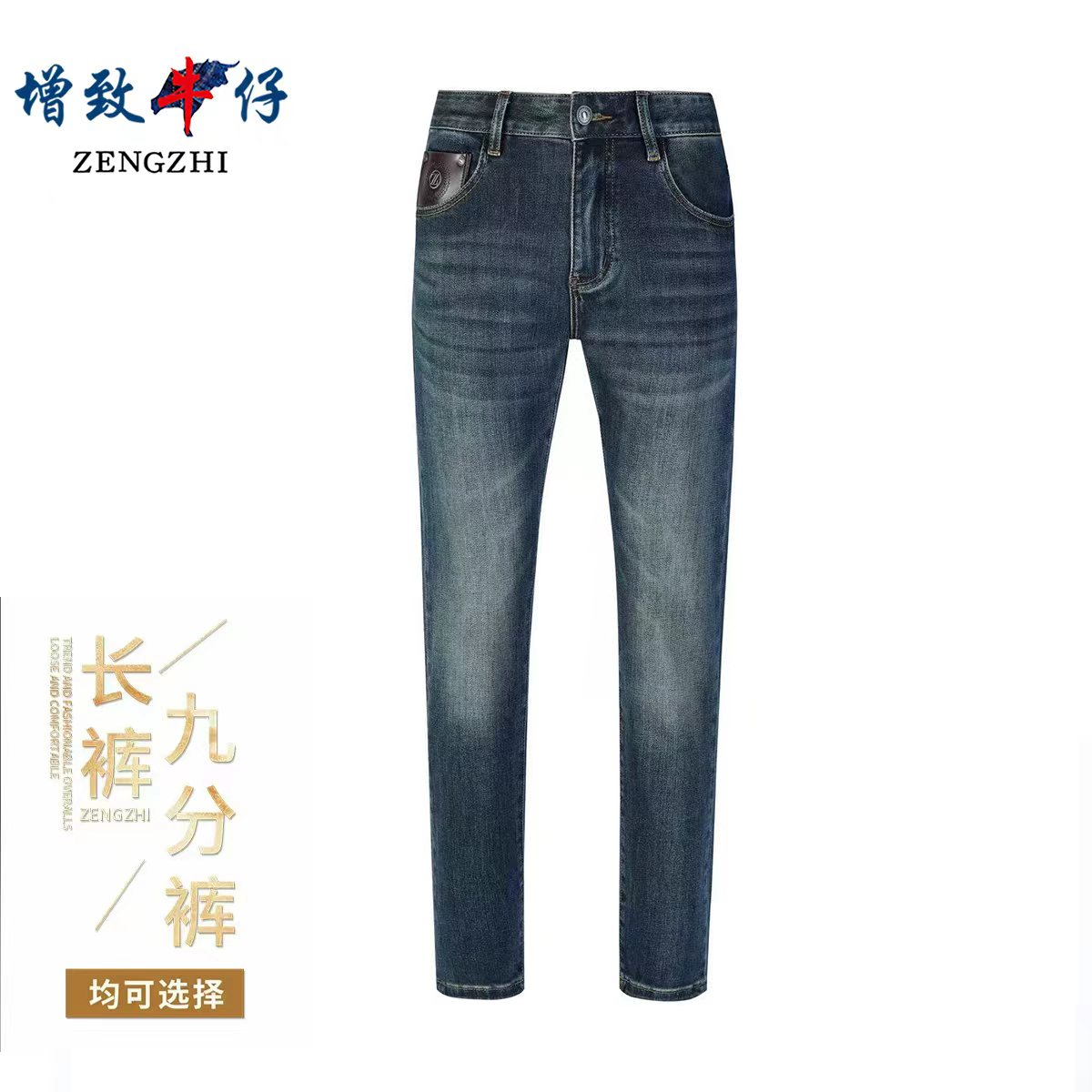 【深海蓝】秋款尚新定制顶奢深海蓝黑修身小直筒舒适牛仔裤K552-1