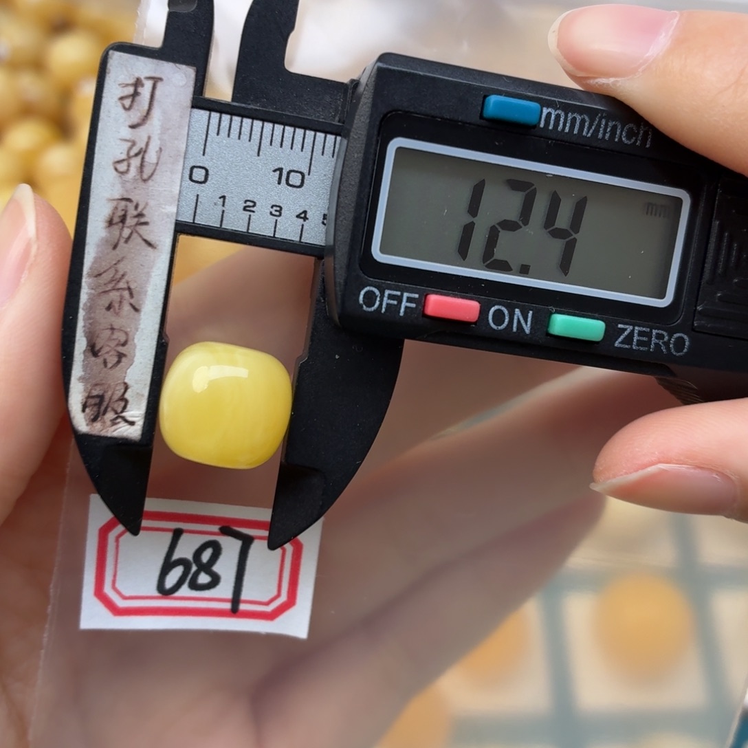 内***向蜜蜡未镶嵌裸石蜜蜡