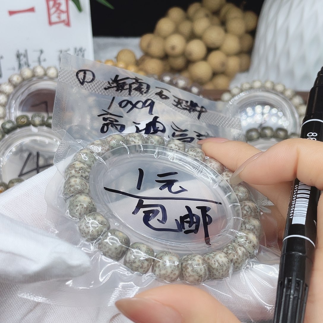 手串星月菩提111111