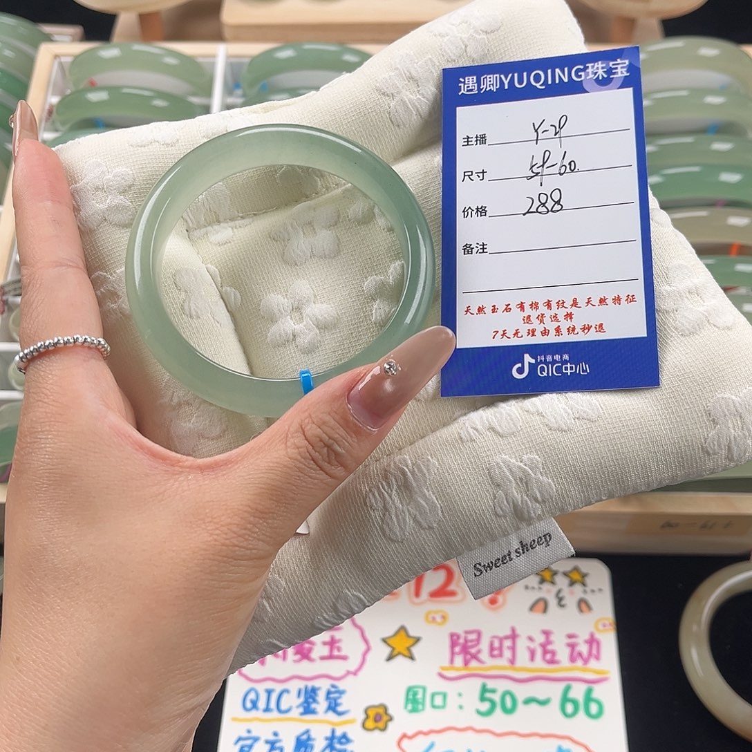 石英质玉未镶嵌手镯