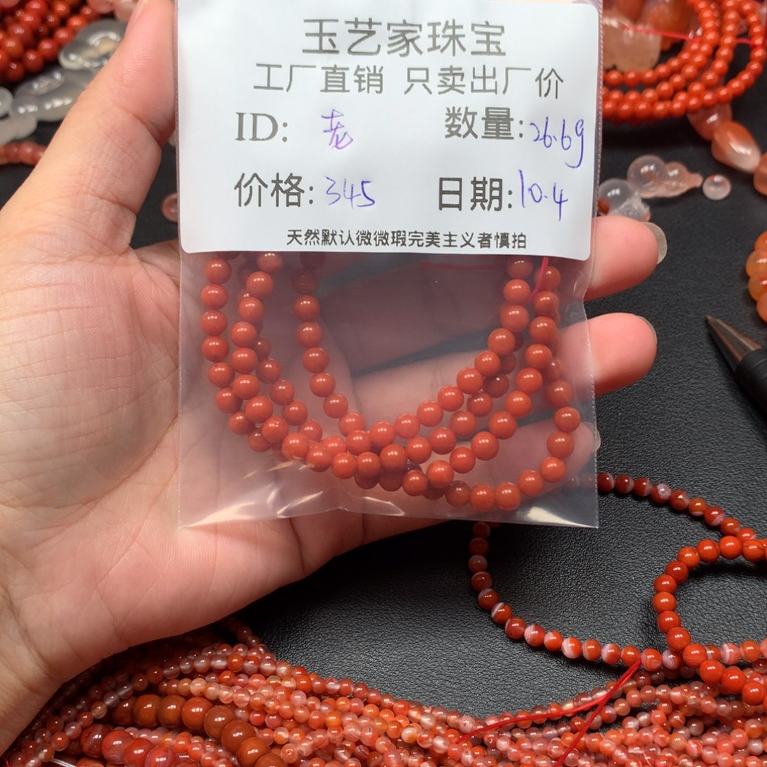 老***向南红玛瑙未镶嵌手链