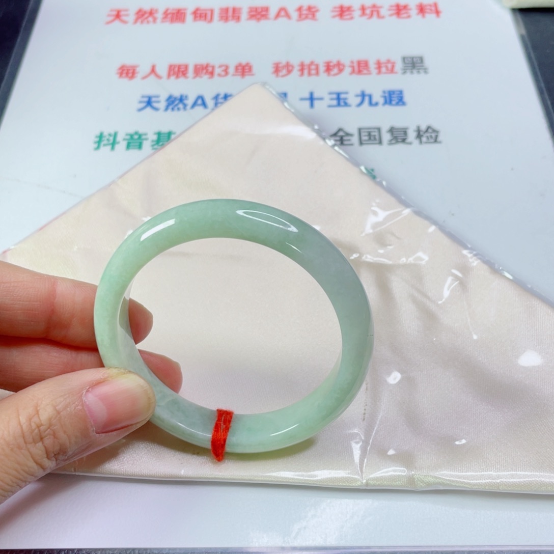 翡翠手镯未镶嵌缘****酱天然