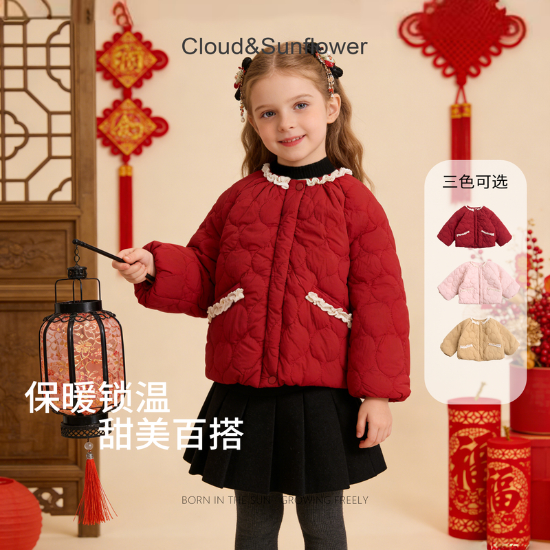 【云朵小葵】女童冬季新款爆款专业花边洋气圆领黄色绵绵棉服555416