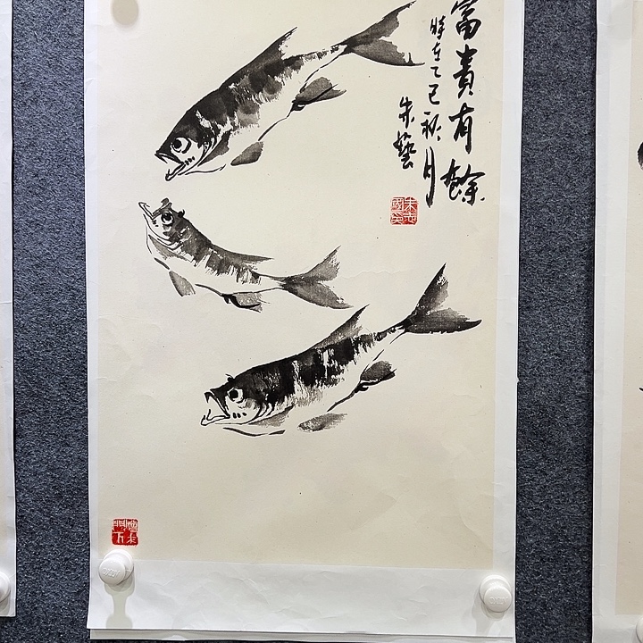 国画知鱼之乐纯手绘