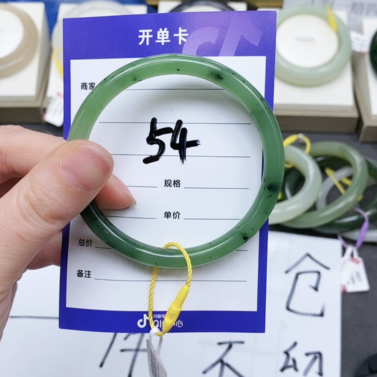 【闪购商品】和田玉手镯未镶嵌