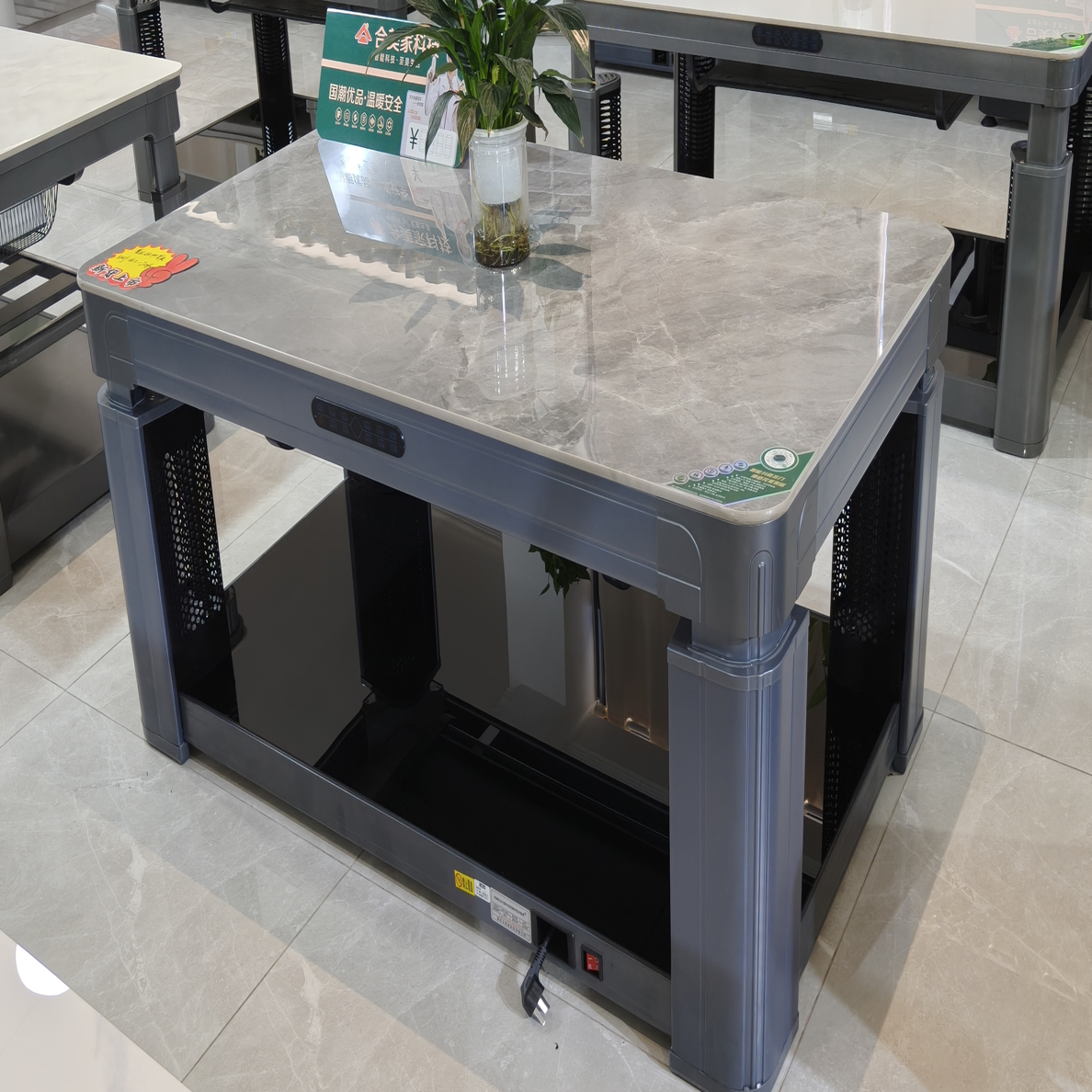 多功能语音升降茶几