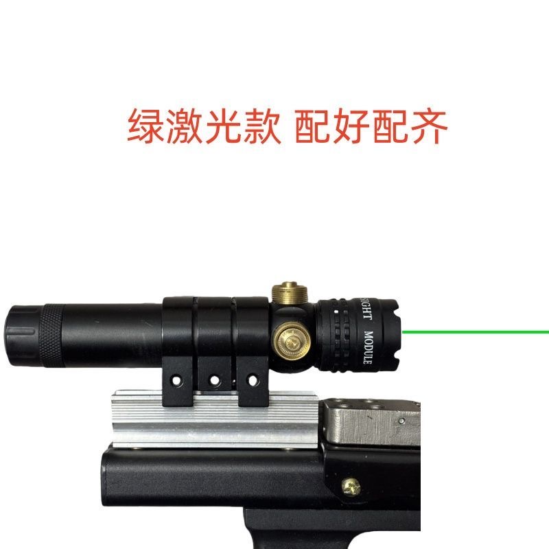 户外激光带卡槽全套伸缩