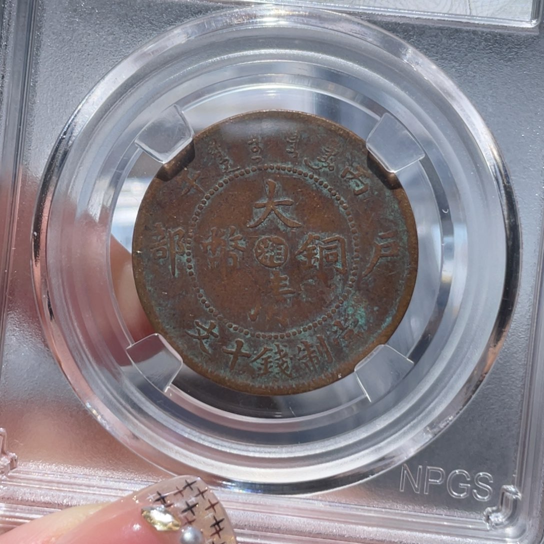 金属通古博今姚姚9216