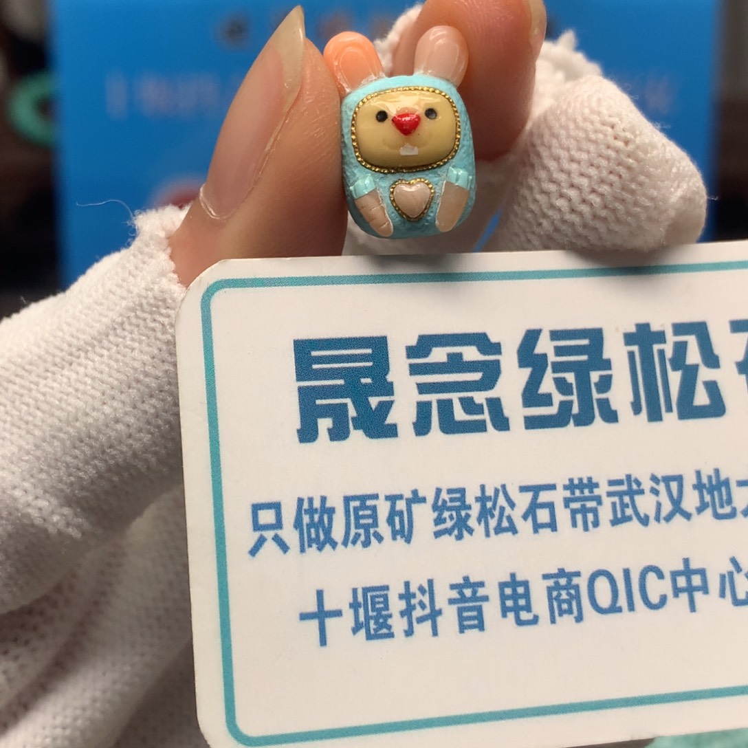 绿松石未镶嵌挂件