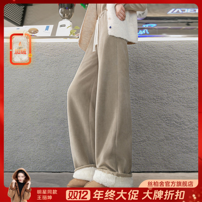丝柏舍2025冬装新款女装简约长款加绒阔腿松紧腰休闲裤S54R6584K