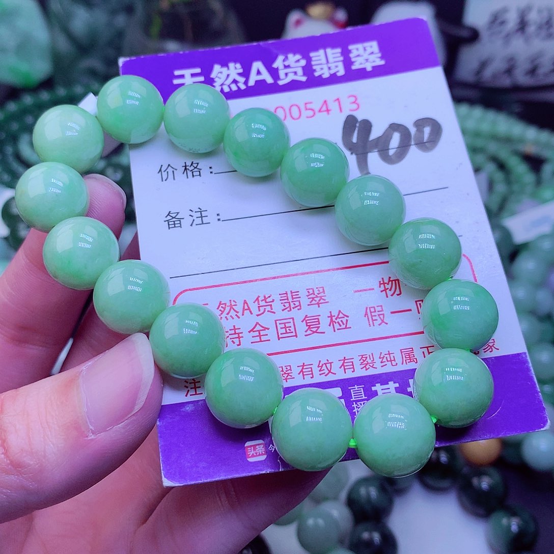 【闪购商品】翡翠毛衣链未镶嵌