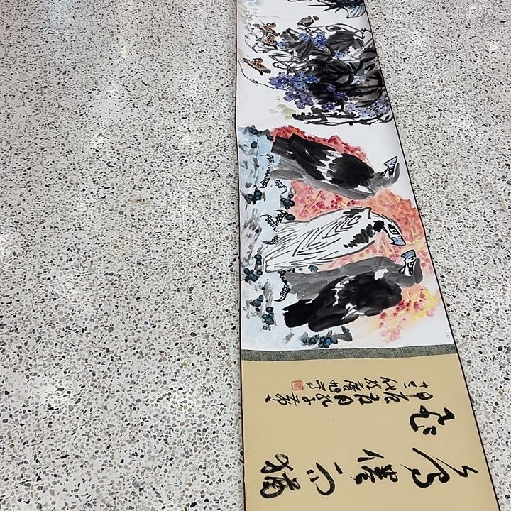 国画兔*王孔庆旭去伪存真！