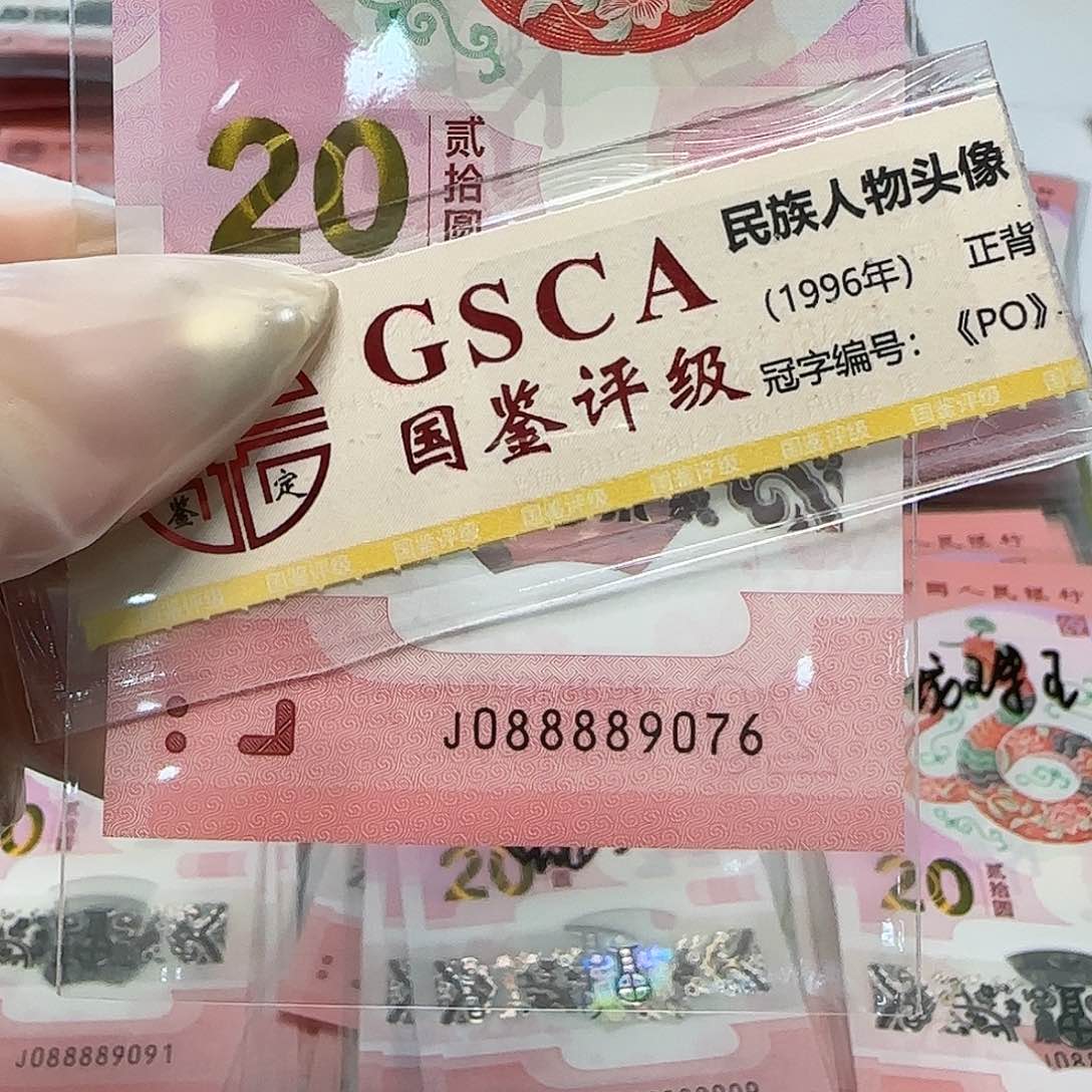 纸088889076。。。。。。。豹子头8888头金勾倒置王