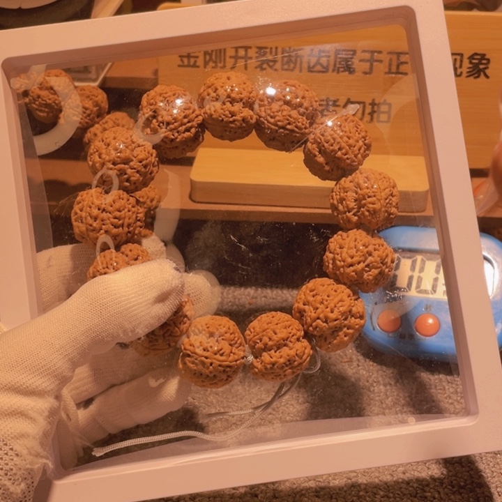 金刚菩提手串丁*我要看电视啦