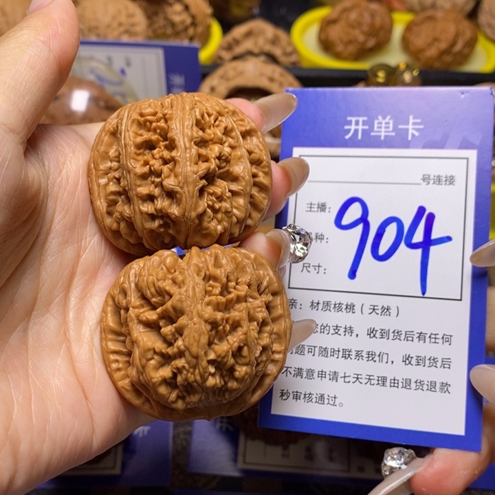 文玩核桃吊坠42粗筋904