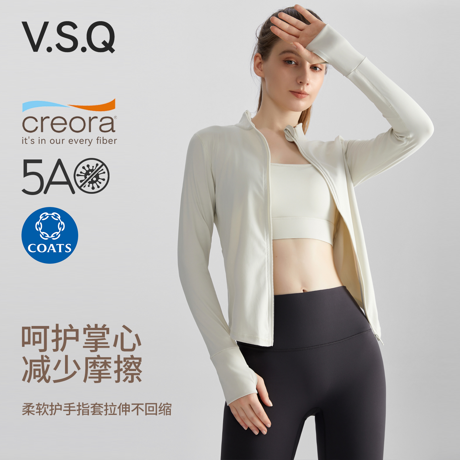 VSQ 锦纶半领健身运动服运动长袖T恤拉链外套上衣普拉提训练跑步
