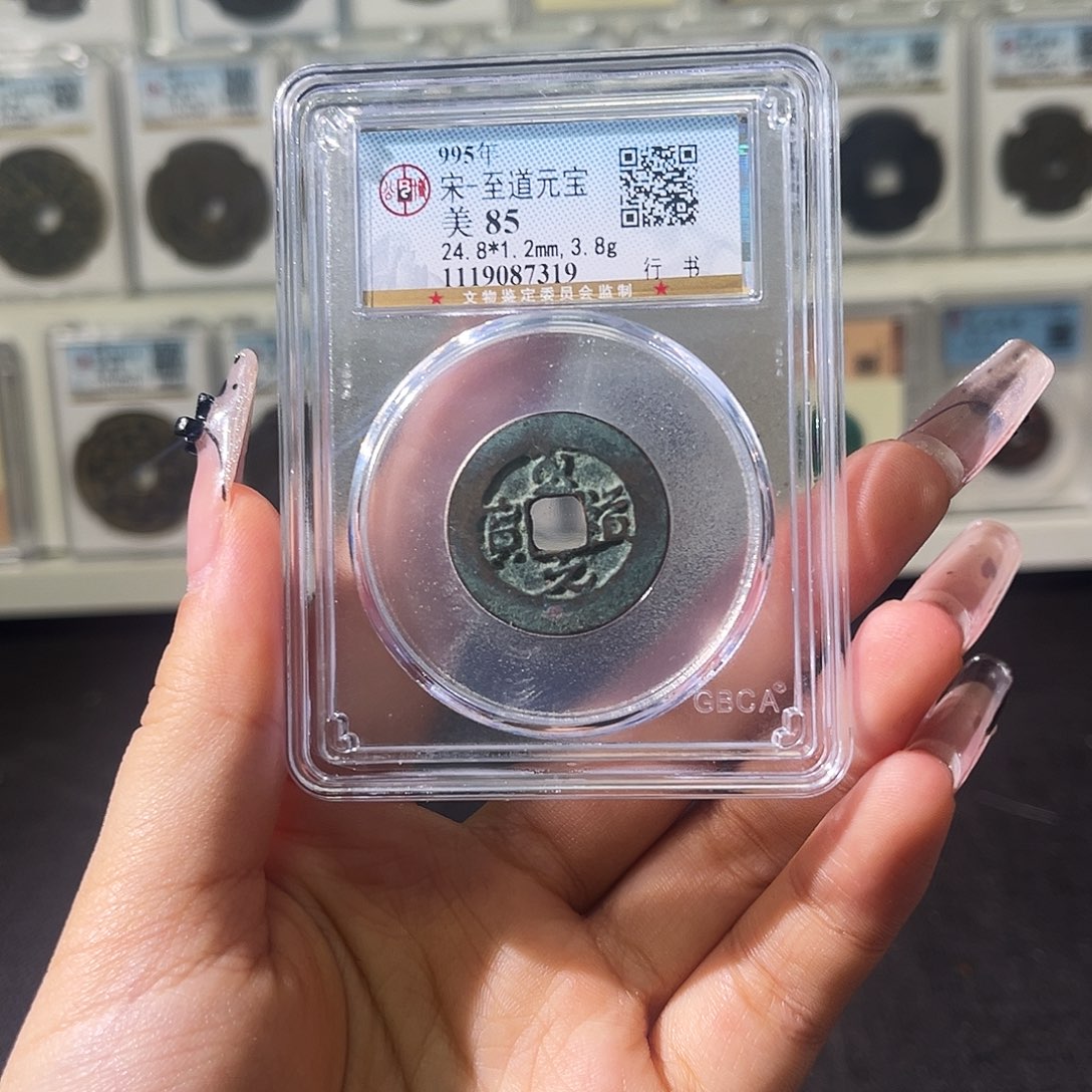 铜小徐福利至道随机一枚