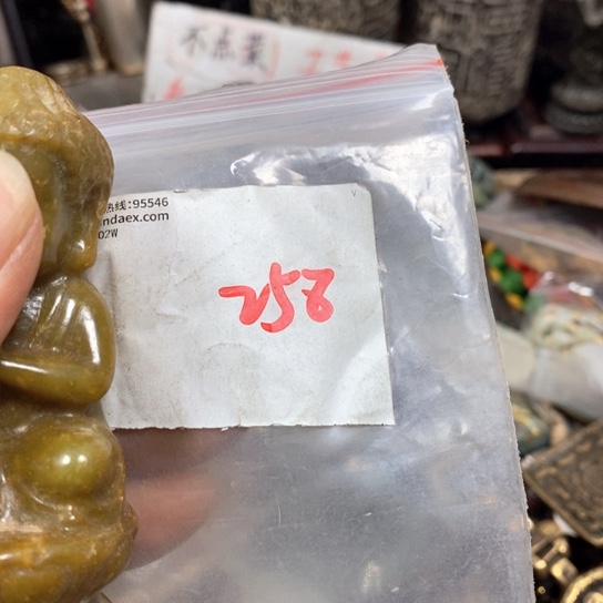 马***友金属66最美专属链接