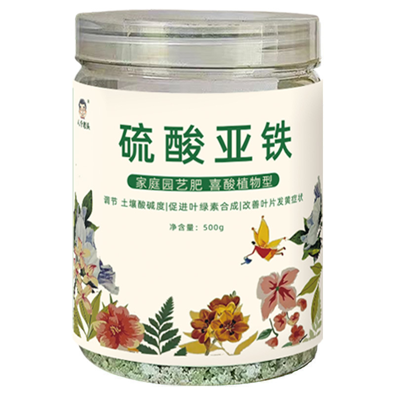 硫酸亚铁喜酸植物水溶肥硫酸亚铁花肥料大桶包装茉莉铁树花卉