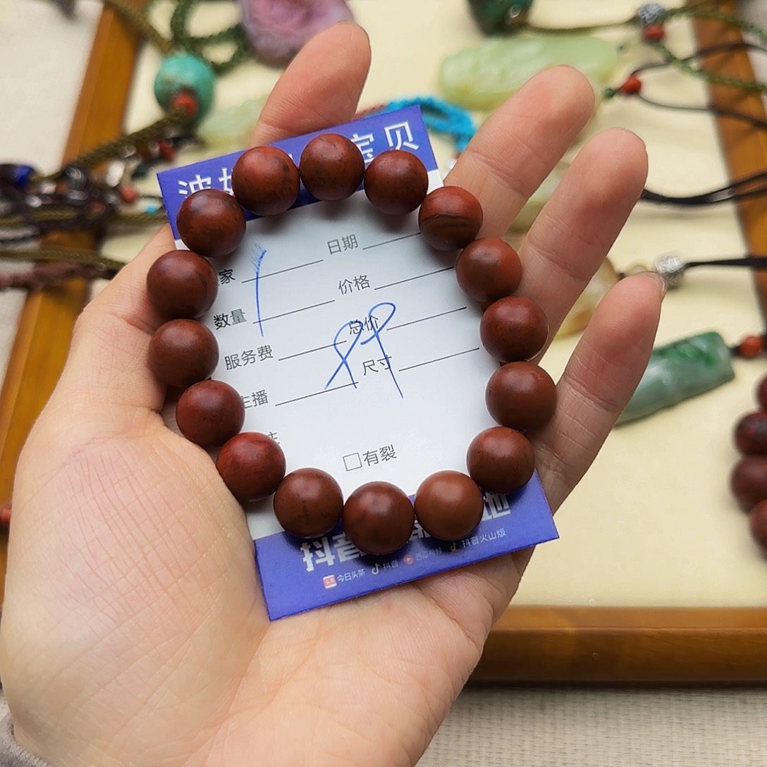 南红玛瑙手链未镶嵌流**月