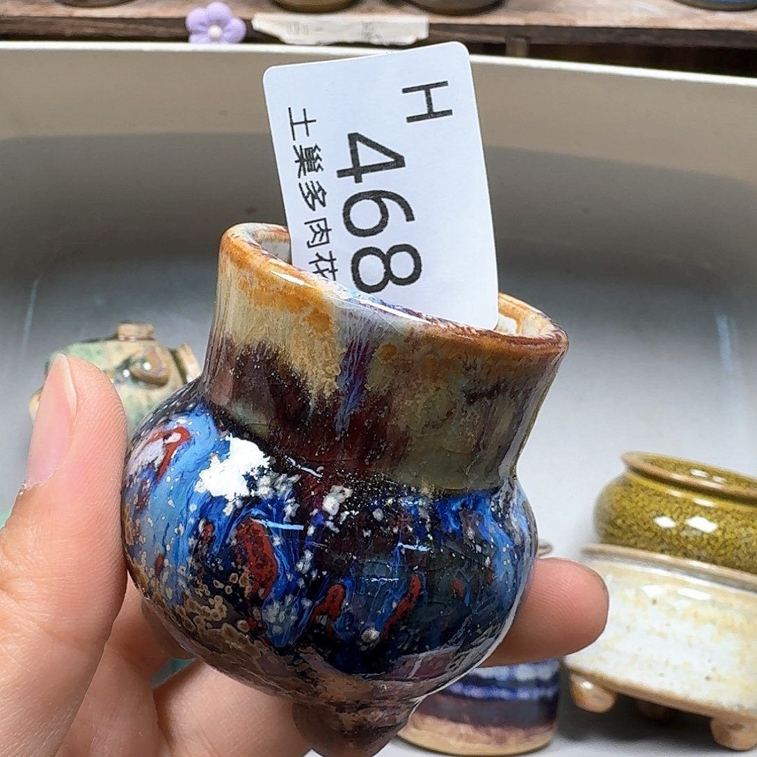 罐陶瓷工艺与艺术