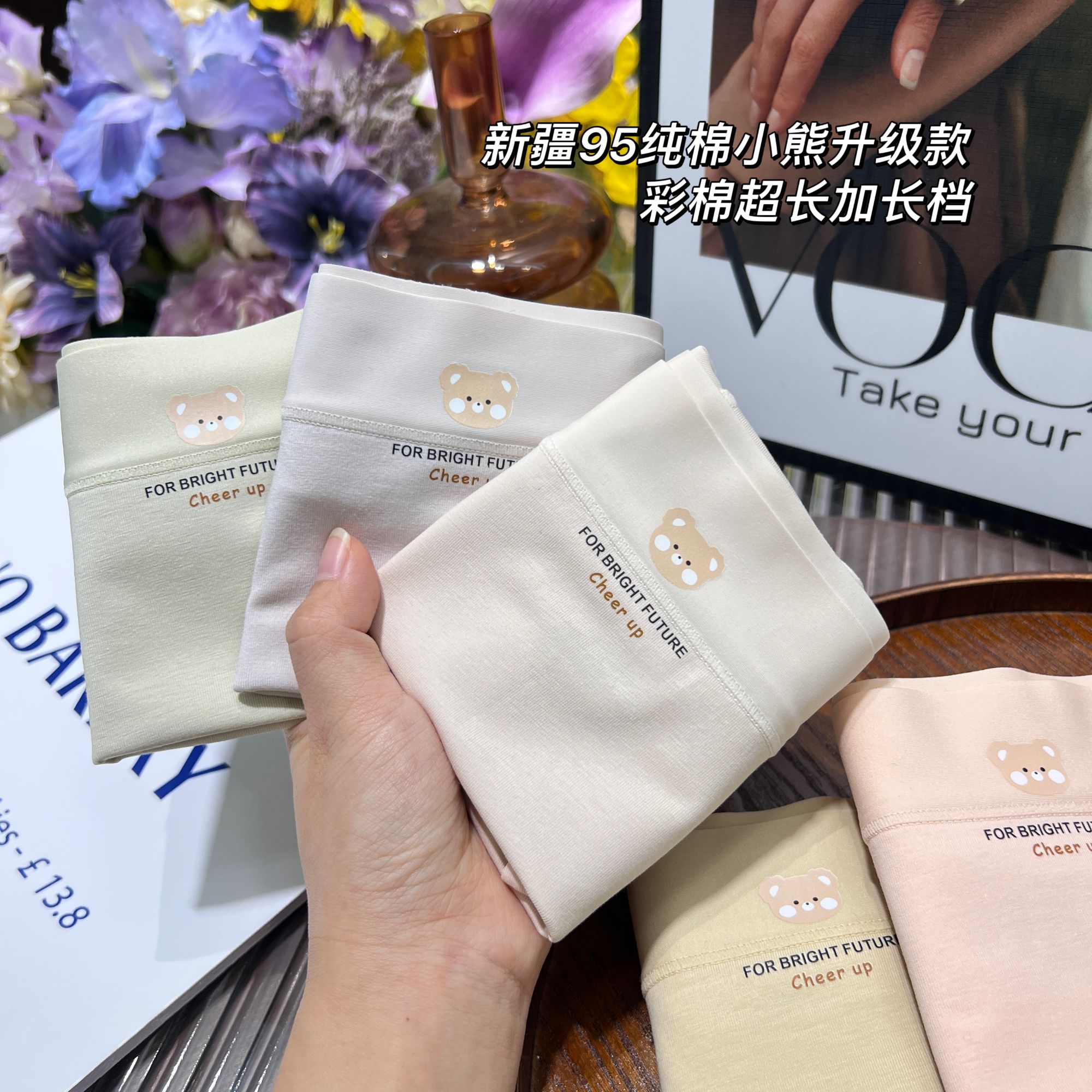 80-150斤5条装7A新疆长绒棉女士内裤小熊中腰亲肤加长裆底裤422