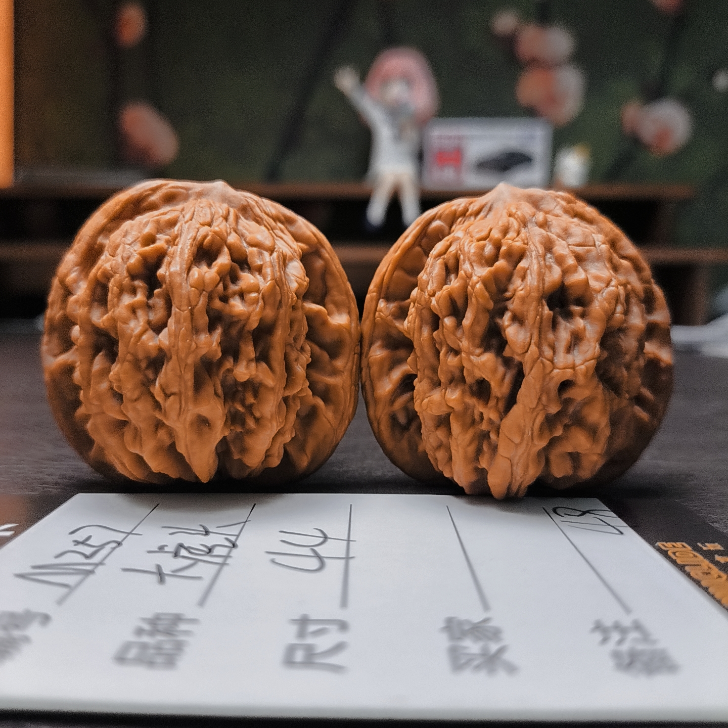 【文玩核桃】大虎头44（M257）