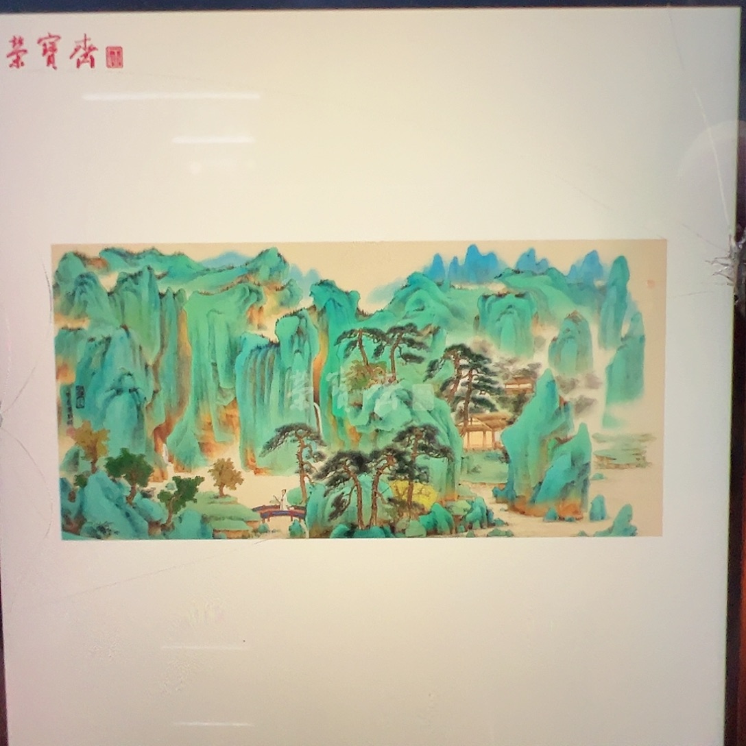 国画（g93068）翠山图 书画