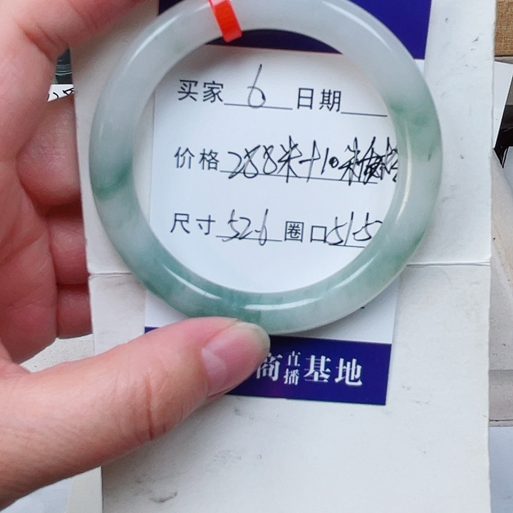 石英质玉手镯未镶嵌X****n6