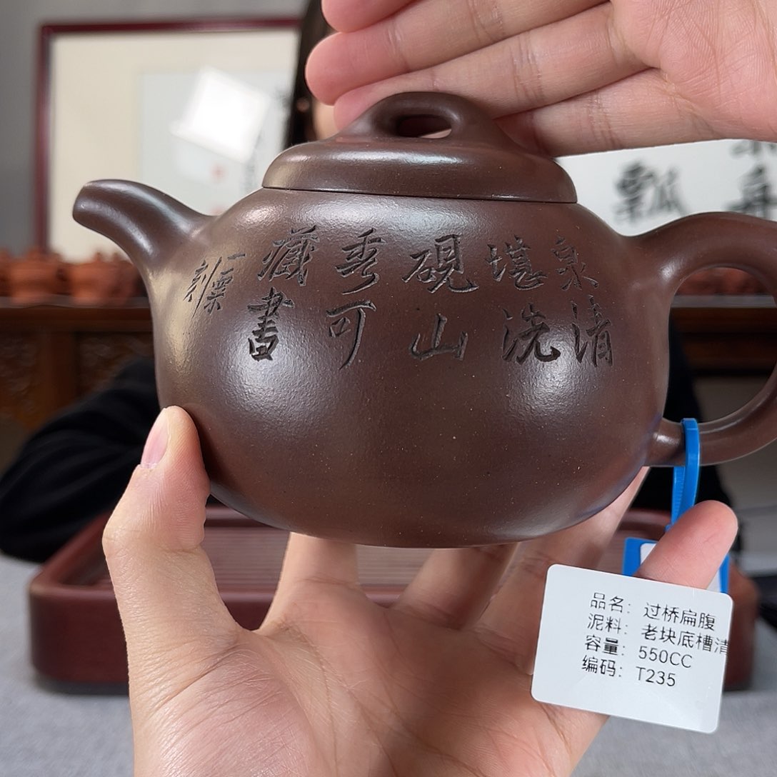 紫砂茶壶方圆紫砂