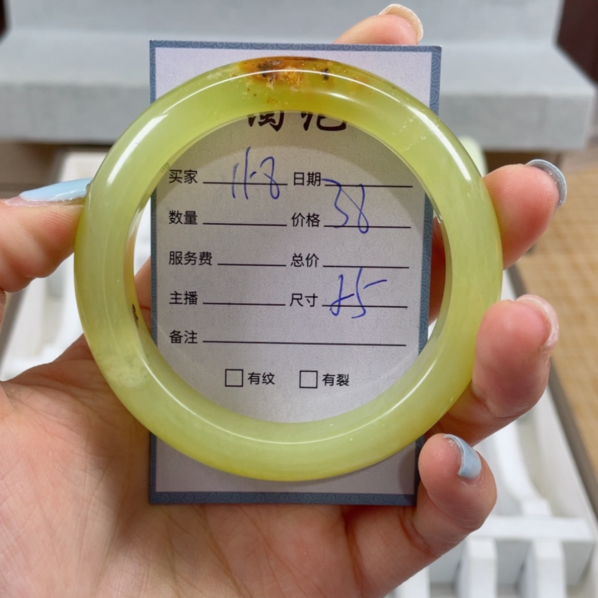【闪购商品】蛇纹石玉未镶嵌手镯
