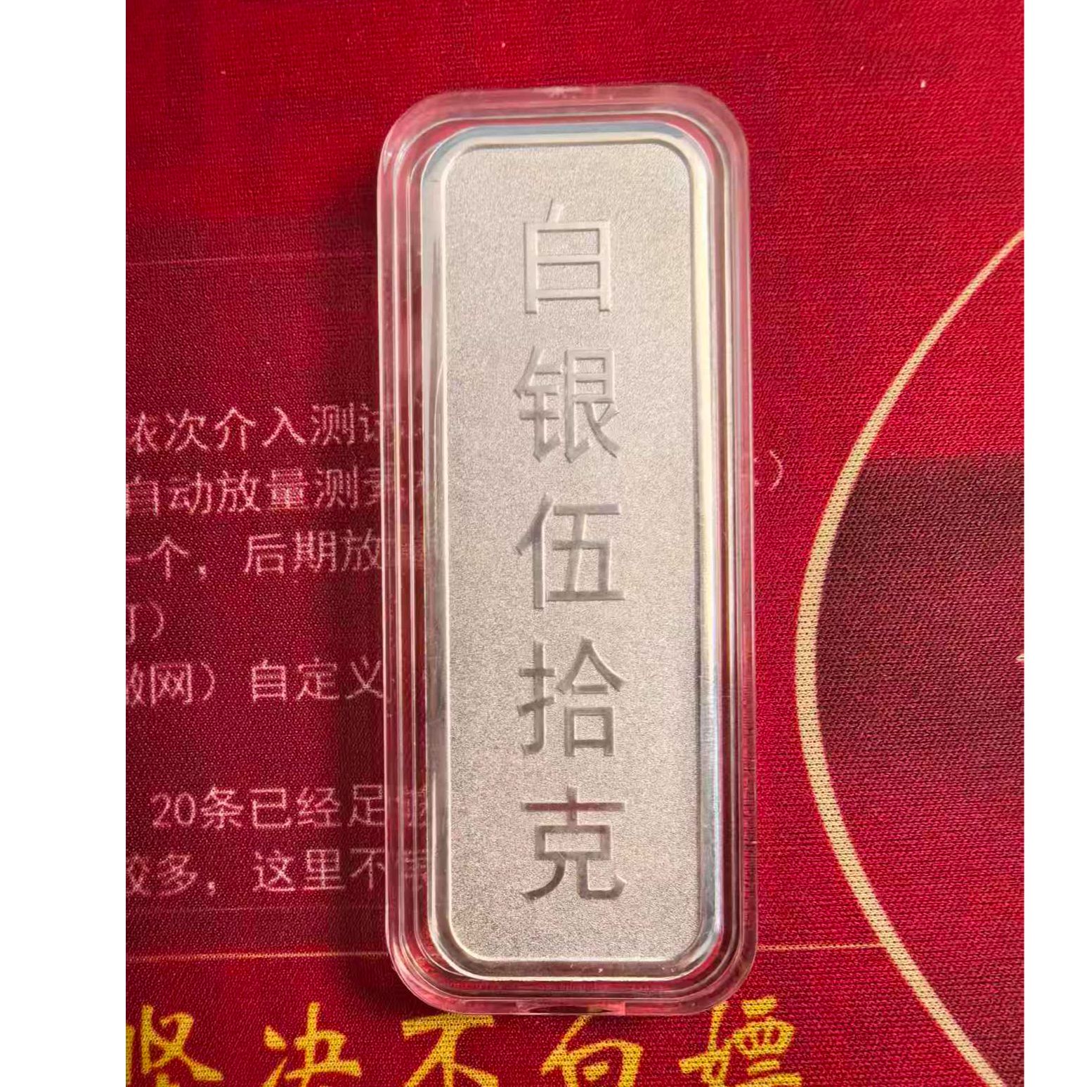 金喵喵投资银条50g【假一赔四】