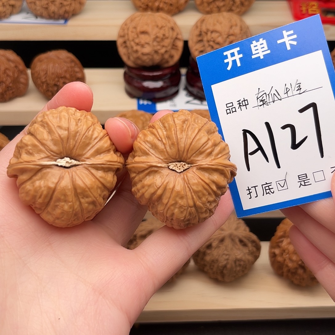 吊坠文玩核桃南瓜41毕业