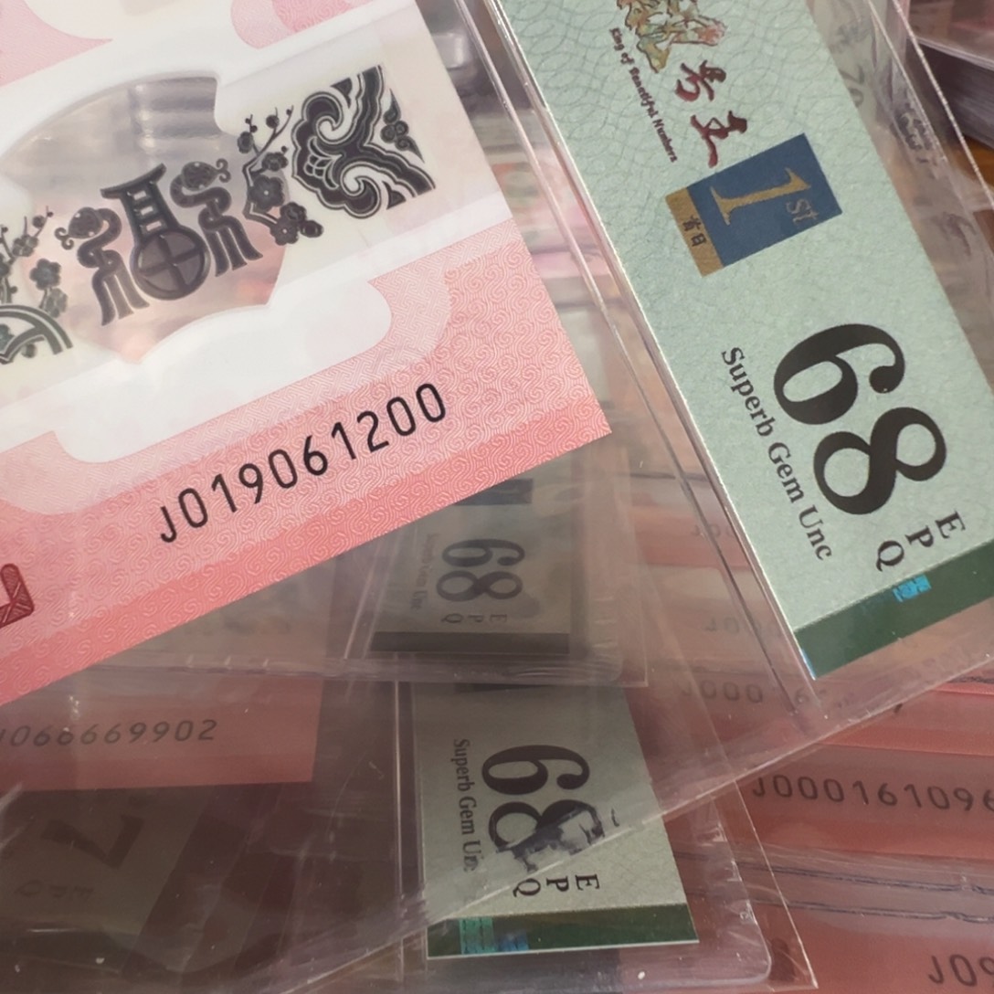 塑料J019061200四标合一朦胧号