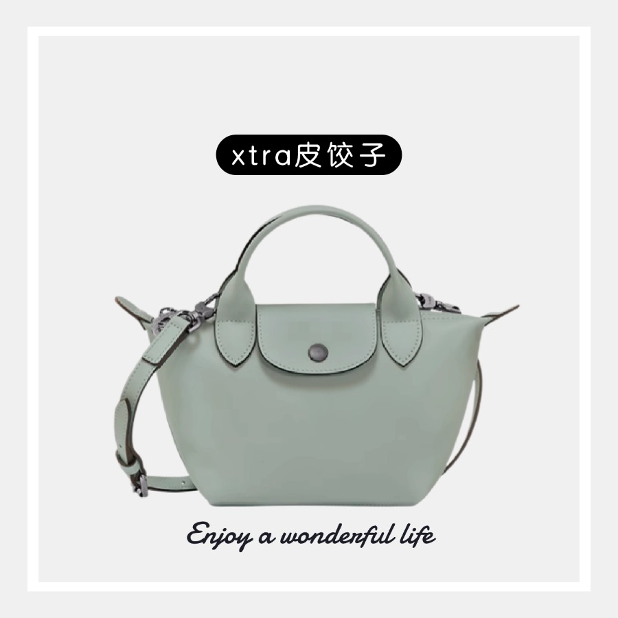 【琳琅专属】店店爆款！经典品质饺子包收纳单肩手提斜挎包