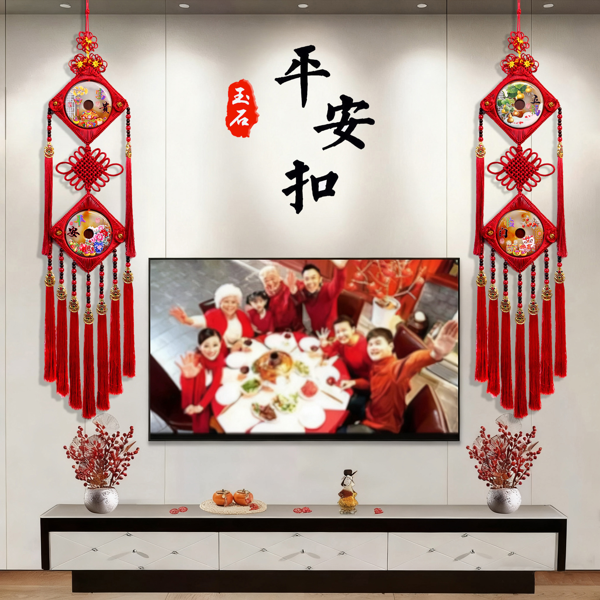 平安扣对联中国结电视背景墙沙发入户门公司玄关新春新年节庆挂件