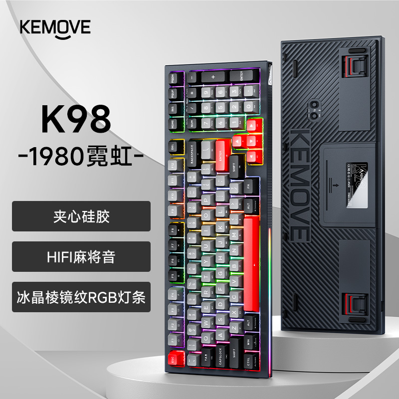 KEMOVE98 ������ģ���ƻ��Ȳ��˫��轺�����Ϸ�羺�칫���� 149Ԫ