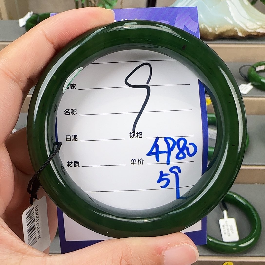 未镶嵌手镯和田玉（碧玉）