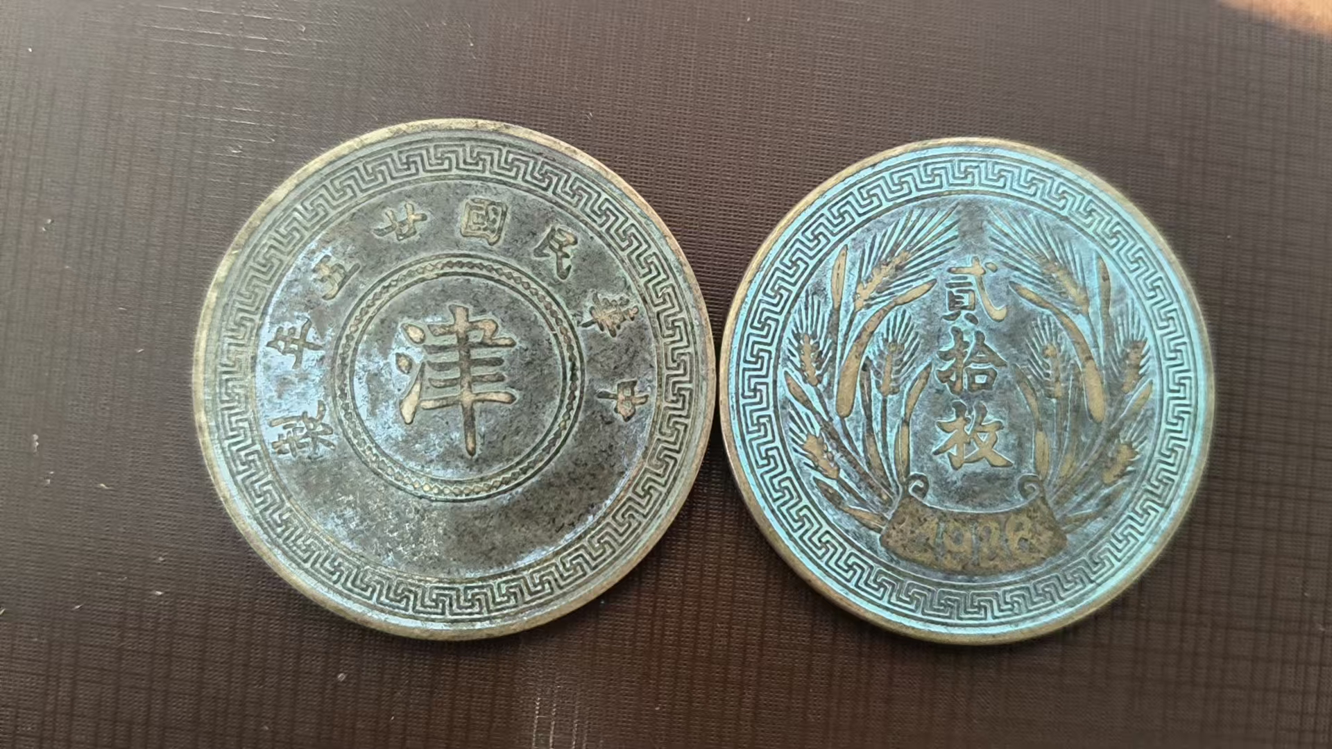 051-精选手工复制铜银复古纪念
