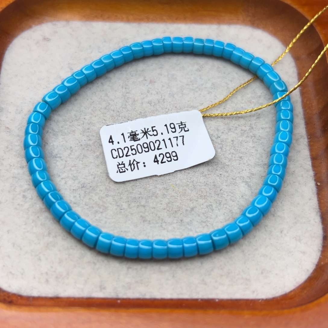 绿松石未镶嵌珠宝半成品