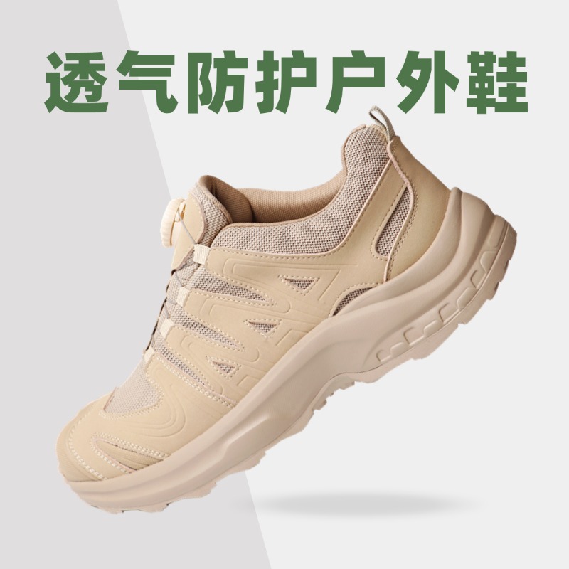 3515夏季透气户外鞋网布自动扣减震软弹防滑防穿刺轻便男鞋