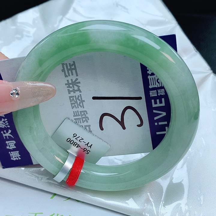 翡翠手镯未镶嵌缅甸天然a货翡翠手镯