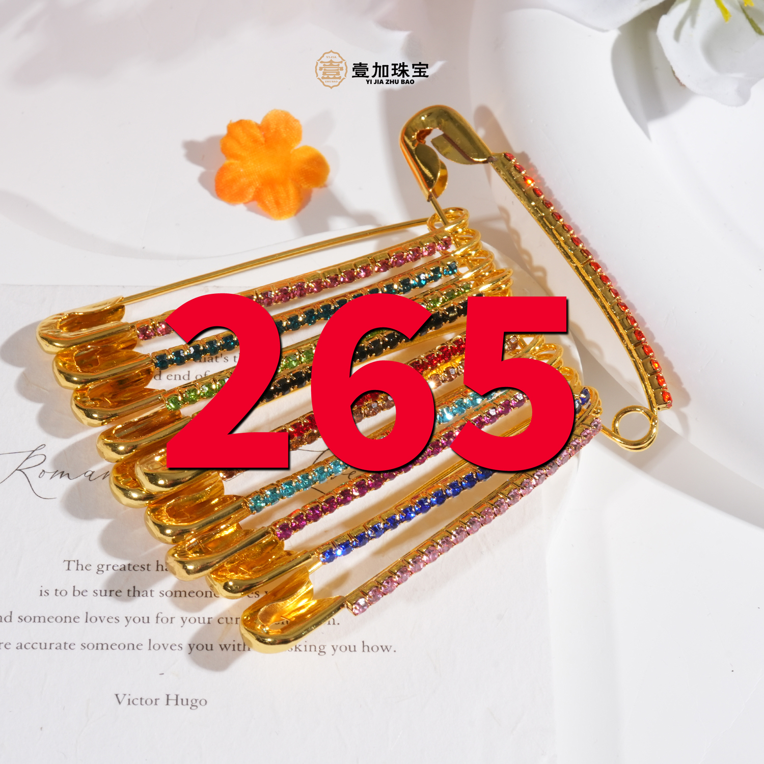 非金属珐琅吊坠 七龙必达+龙六项链多样发一265号（详细进粉丝群）