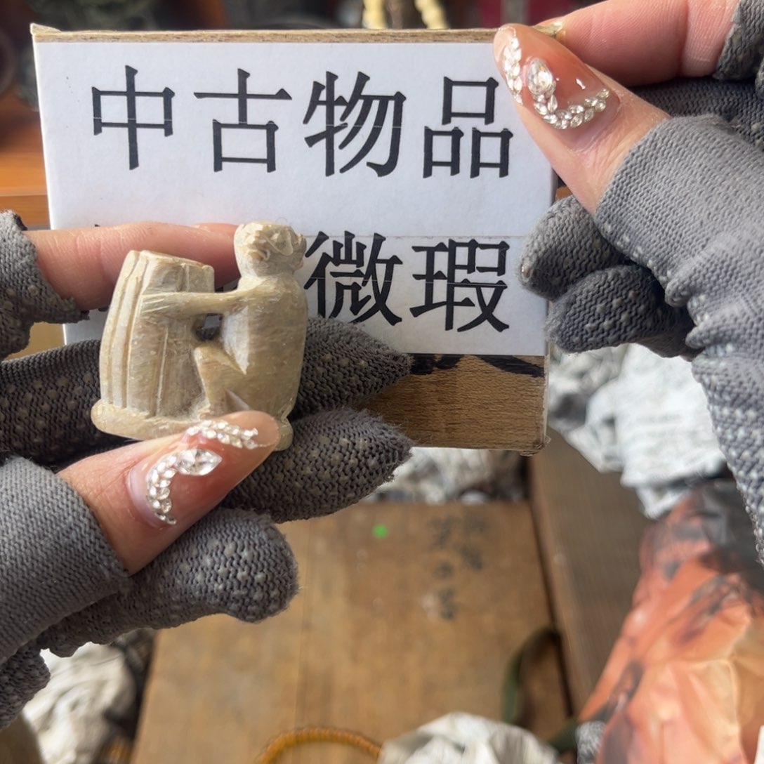 八**长新年快乐，嗨皮牛耶