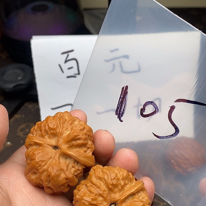 吊坠文玩核桃756357357357357